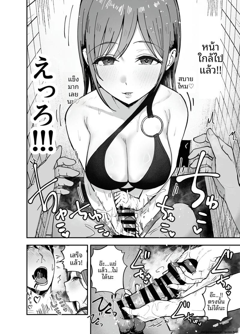 ไอดอลนมโตแก้แค้น ยั่วเย็ดแฟนเพื่อนจนท้อง